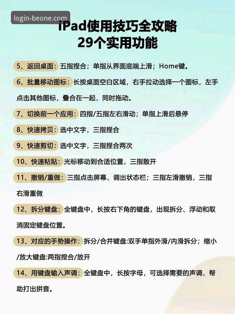 必一体育平台使用实用指南：从注册到稳定体验的必备知识