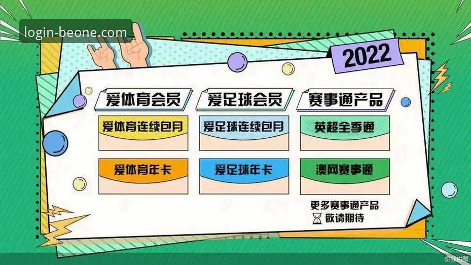 必一体育平台注册下载最新动态：用户增长背后的技术逻辑与操作指南