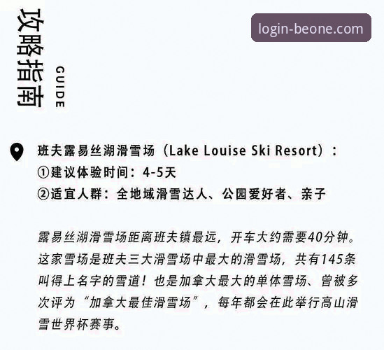 必一体育平台使用教程：从注册到畅享全球赛事的完整指南