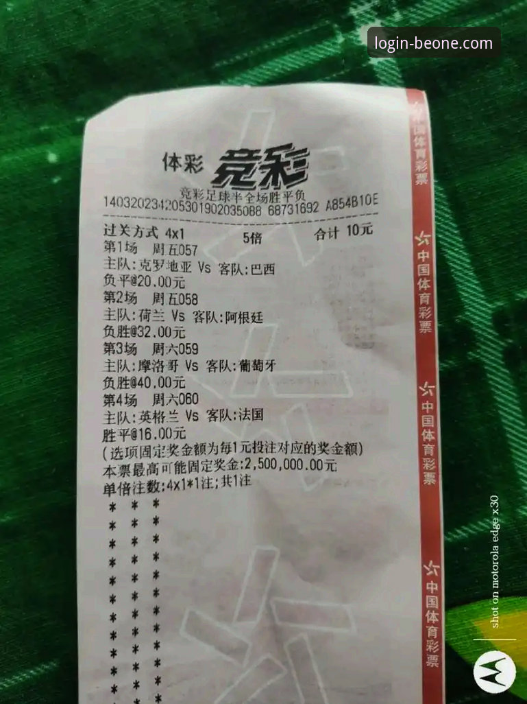 实战经验分享：世界杯排名剧变背后，我如何在必一体育平台捕捉数据玄机