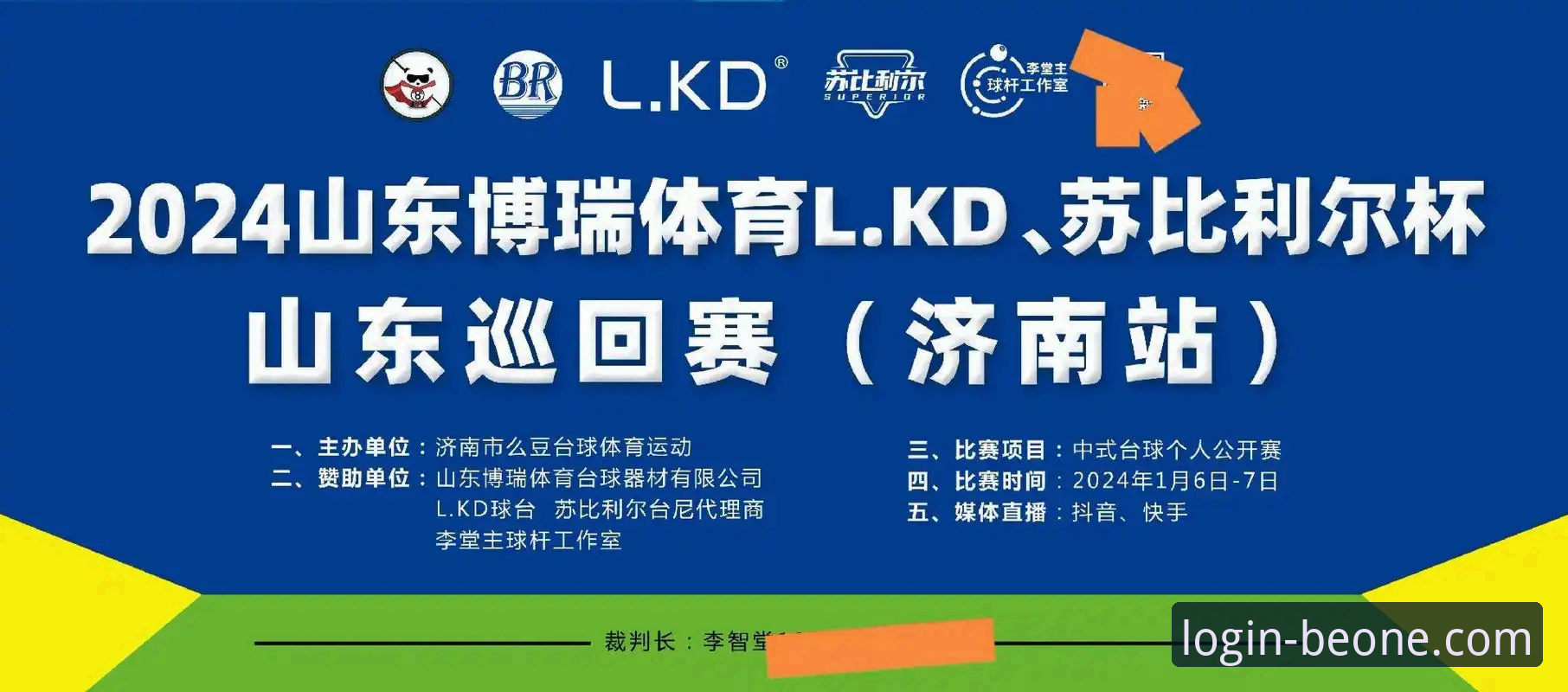 必一体育平台最新动态：官方下载服务升级，引领体育投注新趋势